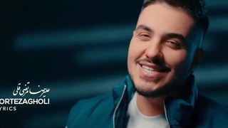 دانلود رایگان آهنگ جدید ارون افشار