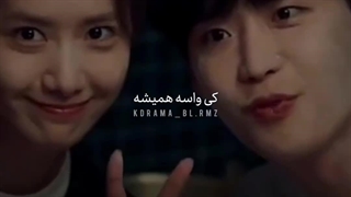 میکس سریال کره ای دهن لق