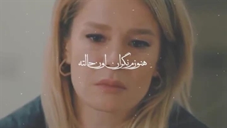 میکس سریال کلاغ