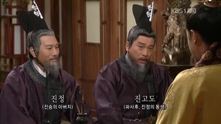 قسمت ۵۳ سریال کره‌ای امپراطور افسانه ها Emperor's Legends 2010 - دوبله فارسی