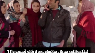 سریال سالهای دور از خانه قسمت 10 لینک دانلود در توضیحات