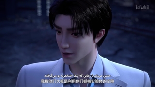 انیمه چینی اولین ماموریت قسمت 14 The First Order - Di Yi Xulie