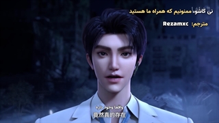 انیمه چینی اولین ماموریت قسمت 15 The First Order - Di Yi Xulie