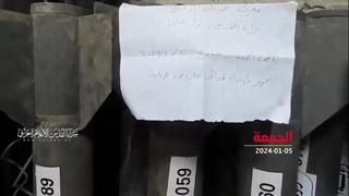 آماده سازی و شلیک موشک های گروهانهای جنبش جهاد اسلامی فلسطین - طوفان الاقصی