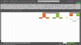 آموزش اکسل الغدیر-سطح متوسطه-جلسه 05-14021119