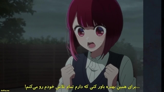 انیمه اوشی نوکو قسمت 3 زیرنویس فارسی