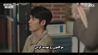 سریال کره‌ای ملکه طلاق قسمت 4 (زیرنویس چسبیده) Queen of Divorce 2024