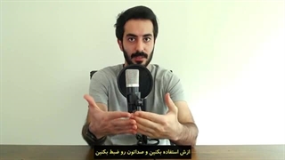 سرعت کلام و شمرده صحبت کردن