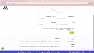 آموزش بازیابی رمز آلپاری - نحوه تغییر رمز آلپاری | ویدئو 90