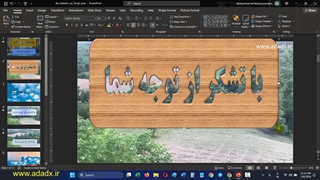 پاورپویننت " با تشکر از توجه شما" در صفحه آخر ارائه
