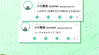 انیمه ساساکی پی چان قسمت ۶