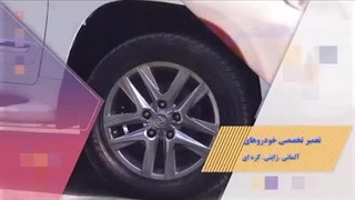 نمایندگی بنز در تهران/نمایندگی های مرسدس بنز در ایران/مجتمع خدمات خودرویی اوکا