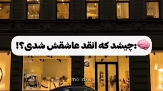 سلام بچه ها   بعد مدتی اومدم برای فعالیت ، خیلی دلم براتون تنگ شده بود