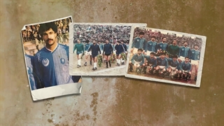 مستند ورزشی آخرین آرزوی سیروس