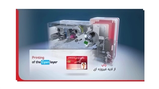 امکانات پرینتر کارت پی وی سی چیست؟