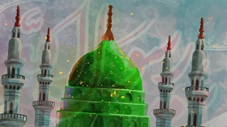 نماهنگ سیدی رسول الله