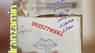 آموزش ژل لب مدل دکمه ای 