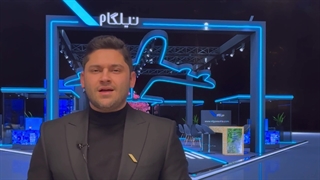 حضور نیلگام سفر در هفدهمین نمایشگاه بین المللی گردشگری 1402
