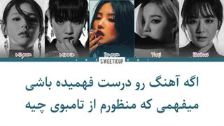 لیریک فارسی اهنگ *TOMBOY*