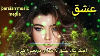 دانلود آهنگ های مرتضی اشرفی شاد عروسی