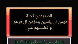 اوصاف اسدالله الغالب علیه السلام برداشتن توده