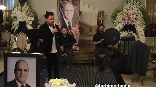 گروه برای مراسم ختم /0912572913