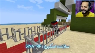 ماینکرفت #71 - کی بهترین اسکین رو برای محسن ساخت؟؟