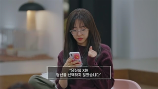 برنامه کره ای گذرگاه عشق (EXchange) فصل 3 قسمت 9 بازیرنویس فارسی