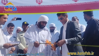 فاز اول مجتمع خدماتی رفاهی بین راهی بخش کاروان زرآباد به بهره برداری رسید