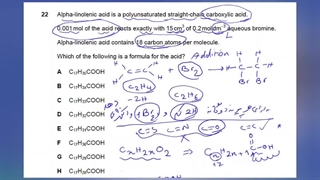 حل سوال 22 آزمون NSAA 2020 دانشگاه کمبریج - کلاس شیمی آیمت IMAT ایتالیا