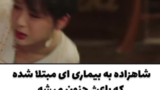 سریال چینی برای همیشه از دستت دادم