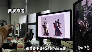 انیمه نبرد از طریق آسمانها (ویدیو منتشر شده توسط استودیو به مناسبت سال جدید)