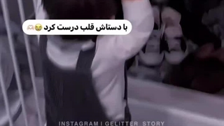 بچه‌اشون تازه احترام گذاشتن رایج کره‌ای ها رو یاد گرفته و حالا بابابزرگش اومده: