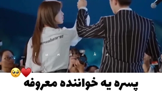 سریال چینی| نیمه تابستان پر از عشق