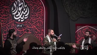 14021121: جنودُ زینبَ - الرادود حسین عجمی - کلمات فاطمة رزق