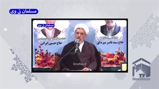 14021121: پرویز شیخ طادی جواب خود را از وزارت دادگستری آمریکا گرفت