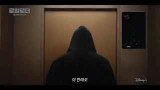 تیزر سریال کره ای وارث غیرممکن (مشخصات سریال کپشن)