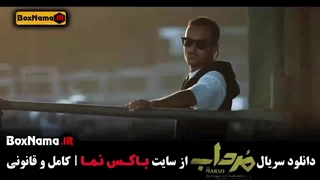 سریال مرداب قسمت ۱۸ انلاین / سریال مرداب قسمت 18