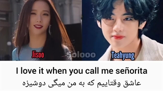 لیریک کاور آهنگ سنوریتا از جیسو و تهیونگ(هوش مصنوعی)