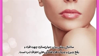 سانترال لب چیه دندان مصنوعی