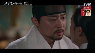 قسمت 9 سریال پادشاه سحرانگیز لینک زیرنویس چسبیده اضافه شد.