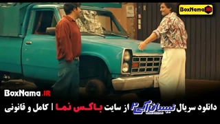 دانلود سریال نیسان آبی فصل ۲ قسمت اول تا ۱۲ دوازدهم (مهران غفوریان)