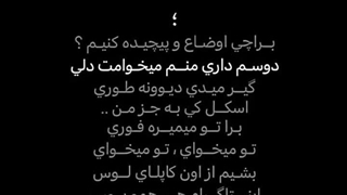 برا چی اوضاع و پیچیده کنیم؟