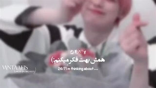 "همش دارم بهت فکر میکنم" (کیم ســونـو)