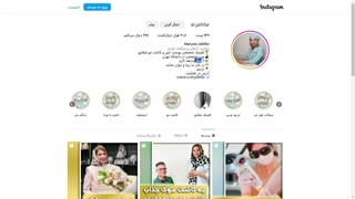 معرفی 5 تا از بهترین مراکز و متخصصین کاشت مو در اردبیل