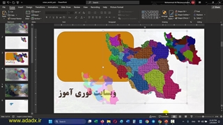 نقشه برش ایران در powerpoint