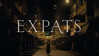 سریال مهاجران Expats فصل اول قسمت سوم با زیرنویس فارسی