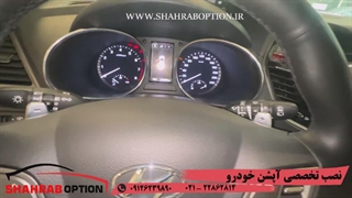 رادارنقطه کور وشیفتر وساب فابریک سانتافه