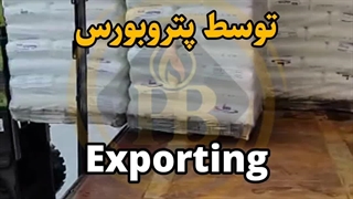 صادرات 480 تن محصولات پلیمری