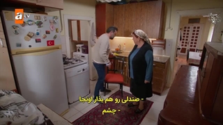 خواهران و برادران قسمت ۱۱۶ زیرنویس فارسی HD kardeslerim